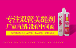 珊綠官網